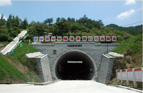 High-Speed Tunnel